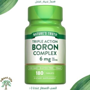 بورون