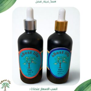 MMS1(Sodium Chlorite&Citric Acid)