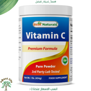 Best naturals فيتامين سي وزن454غ
