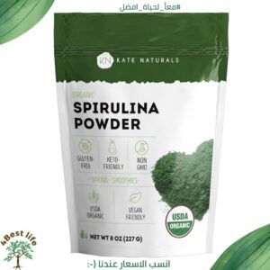 سيبرولينا باودر  226غ