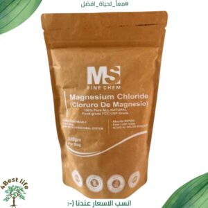 مغنيسيوم كلورايد نقي 100‎%‎ Magnesium Chloride