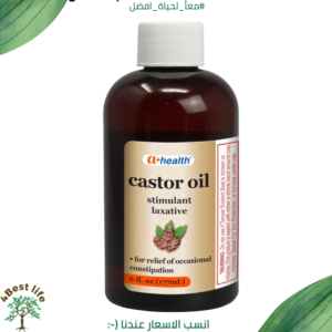 زيت الخروع 177مل a+health