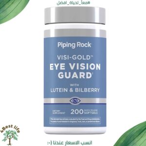حارس رؤية العين EYE VISION GUARD