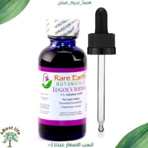 يود لوغول /تركيز 5%