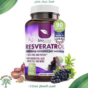 ريزفيراتول Resveratol