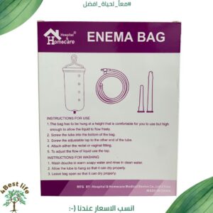 حقنة شرجية للتنظيف (حقنة القهوة)