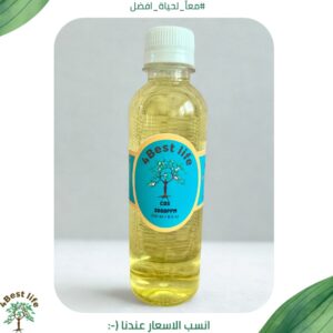 CDS حجم 250 مل