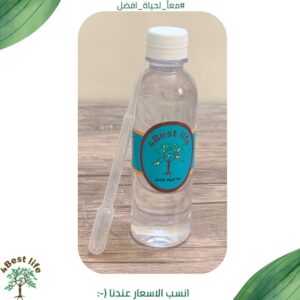 كيروسين نقي 250مل