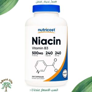 نياسين 500مغ NUTRICOST