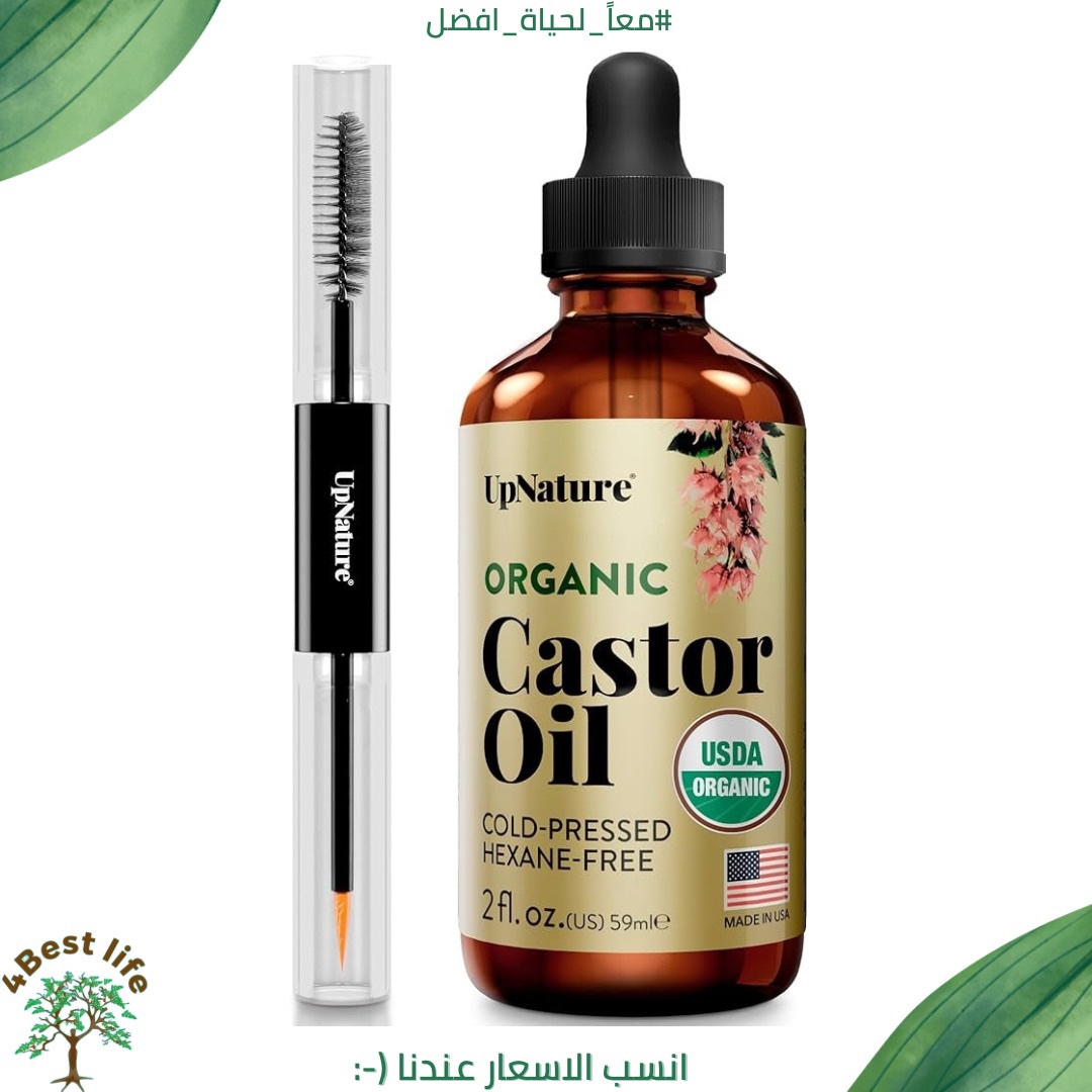 %d8%b2%d9%8a%d8%aa-%d8%a7%d9%84%d8%ae%d8%b1%d9%88%d8%b9-49