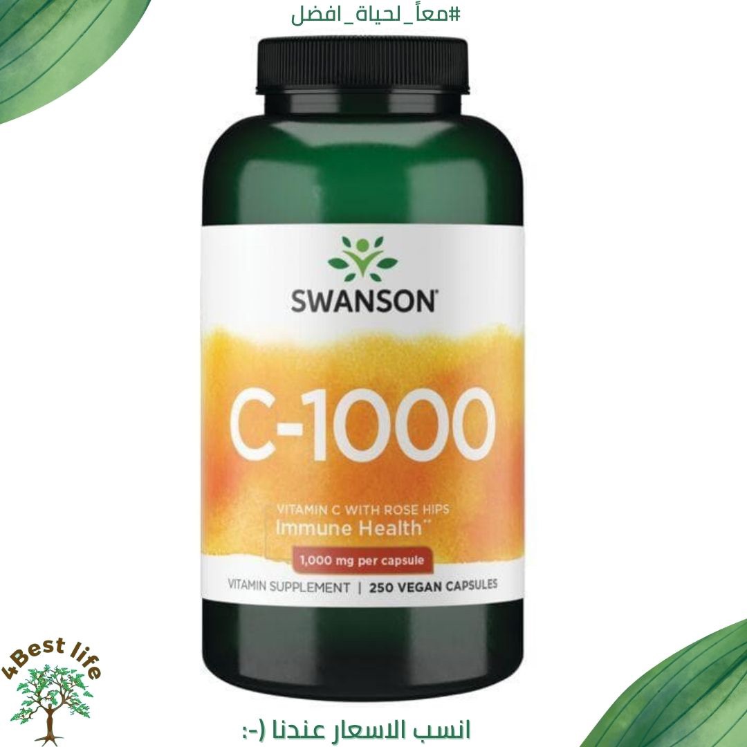 %d8%b2%d9%8a%d8%aa-%d8%a7%d9%84%d8%ae%d8%b1%d9%88%d8%b9-76 فيتامين سي 1000