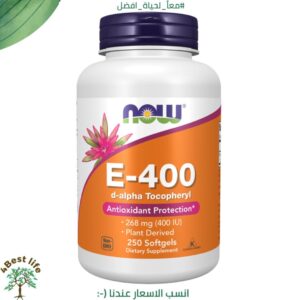 فيتامين ي VITAMIN E