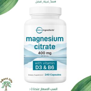 مغنيسيوم ستريت مع دي3 و ب6