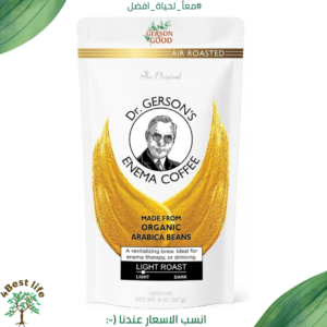 قهوة عضوية وزن 227 غ